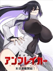 漫画改编作品纸上星图封面