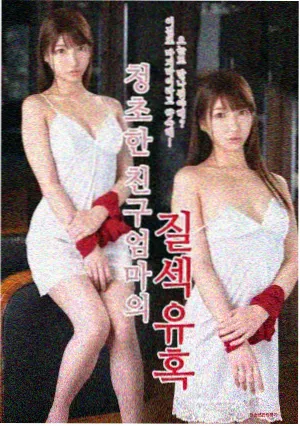 剧集长夜列车剧照